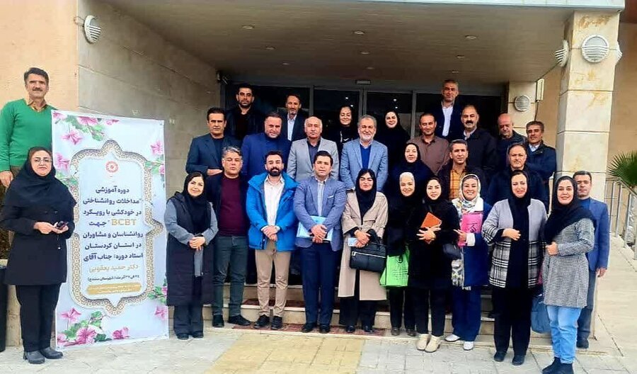 دوره خودکشی