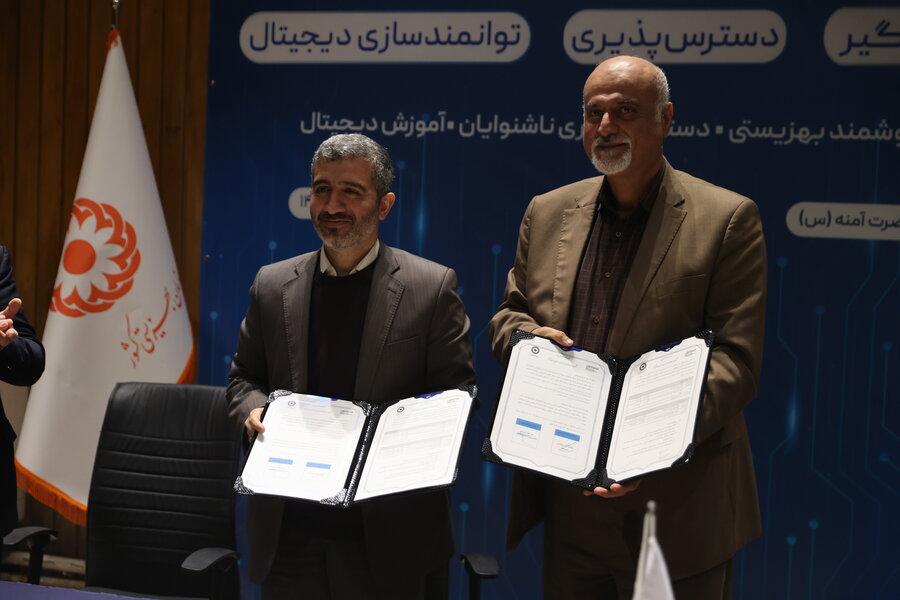 مراسم امضای تفاهم نامه همکاری سازمان بهزیستی کشور و همراه اول