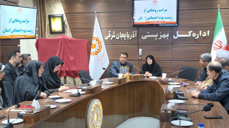 در رسانه | زیست بوم اجتماعی آذربایجان‌شرقی رونمایی شد+ فیلم