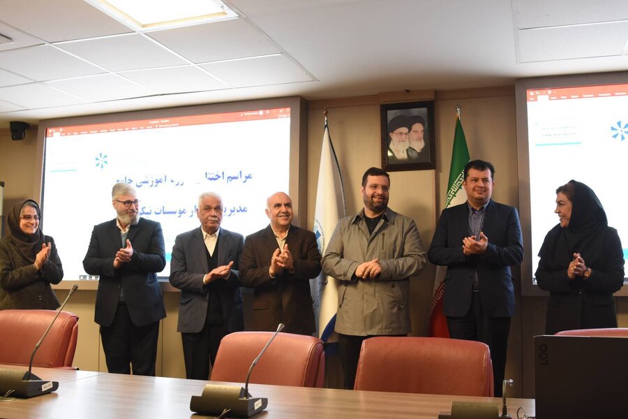 اختتامیه دوره‌های آموزشی توانمندسازی مؤسسات خیریه در اتاق بازرگانی 