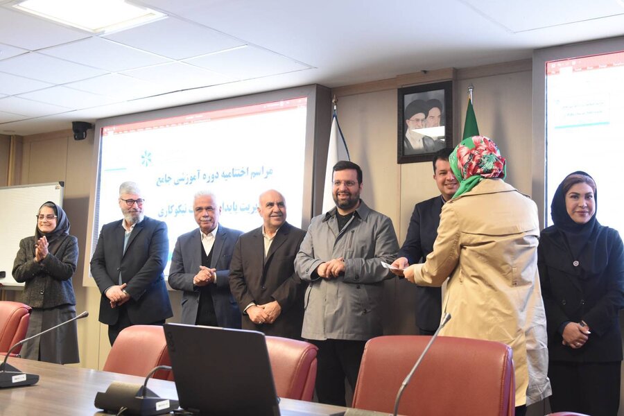 اختتامیه دوره‌های آموزشی توانمندسازی مؤسسات خیریه در اتاق بازرگانی 