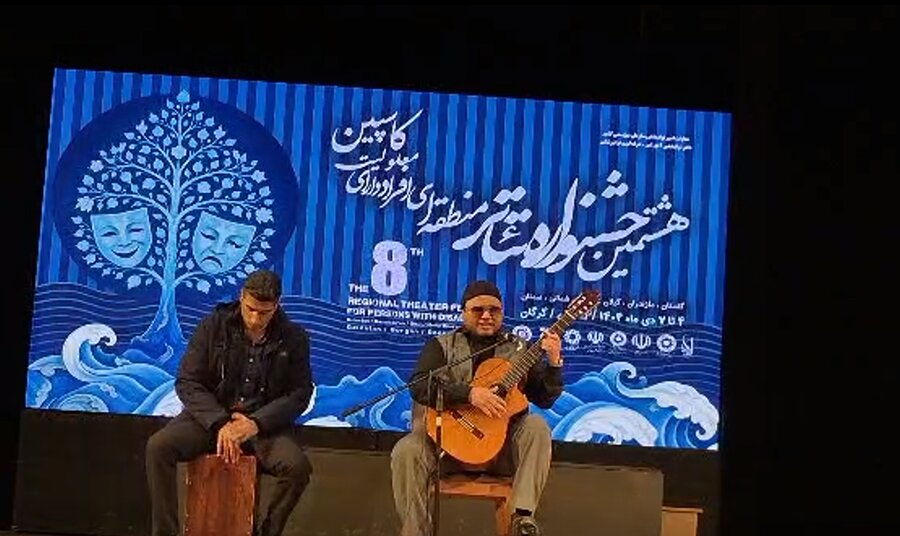 هنرنمایی هنرمند روشندل، بنیامین آق آتابای از شهرستان گنبدکاووس در هشتمین جشنواره تئاتر منطقه ای افراد دارای معلولیت کاسپین