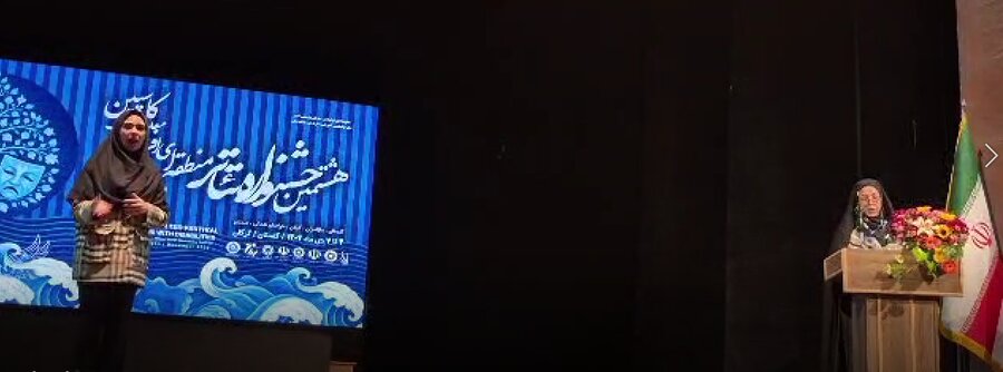 قدسیه آب شناس در افتتاحیه جشنواره کاسپین : توان‌یابان، سرمایه‌های اجتماعی کشورند؛ هنر مسیر شکوفایی آنان است