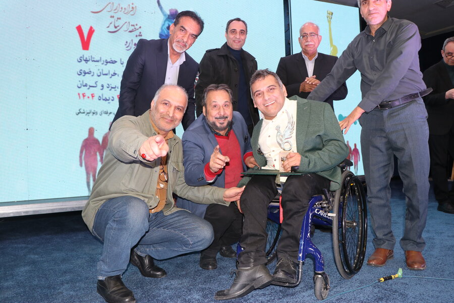 اعلام آراء هیئت داوران هفتمین جشنواره منطقه‌ای تئاتر افراد دارای معلولیت «کویر» ـ کرمان