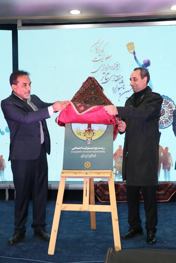 اعلام آراء هیئت داوران هفتمین جشنواره منطقه‌ای تئاتر افراد دارای معلولیت «کویر» ـ کرمان