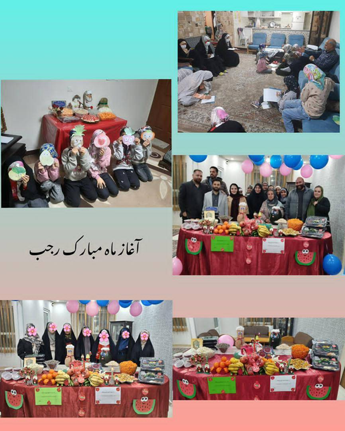 مراسم شب یلدا و آغاز ماه مبارک رجب در مؤسسه خیریه گل‌های نسیم