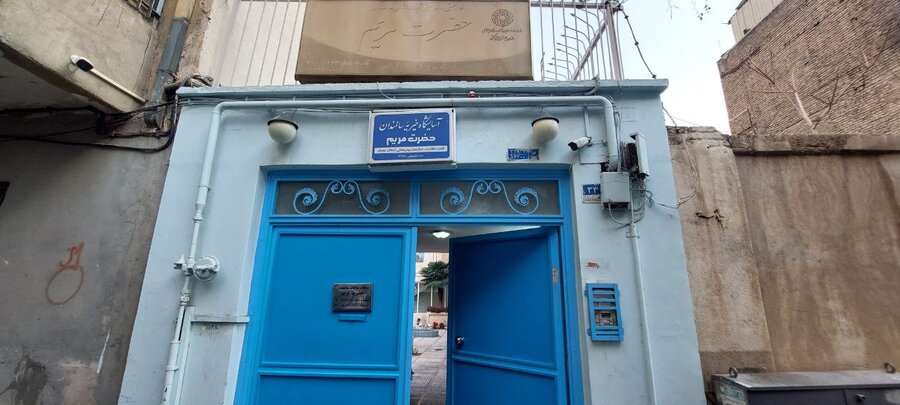 بازدید از خانه سالمندان حضرت مریم