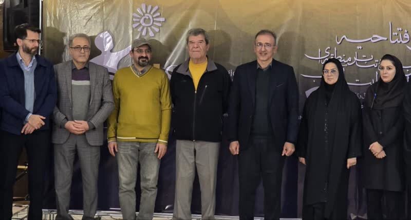 هشتمین جشنواره تئاتر منطقه‌ای افراد دارای معلولیت «آفتاب» در اصفهان آغاز شد