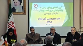 آیین اهدای ۱۵ عدد ویلچر برقی در بهزیستی مراغه