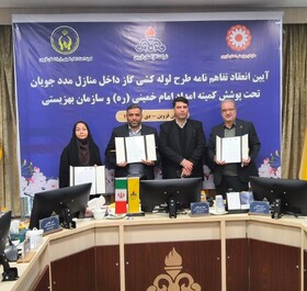 حمایت از مددجویان با خدمات گازرسانی و وسایل گرمایشی استاندارد