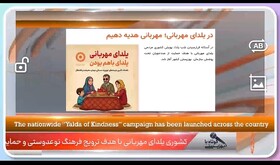 ببینیم|کوتاه با بهزیستی قسمت پنجاه و دوم