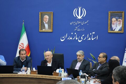 بهزیستی مازندران