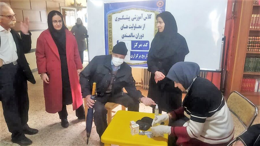 سالمندان مهرگان