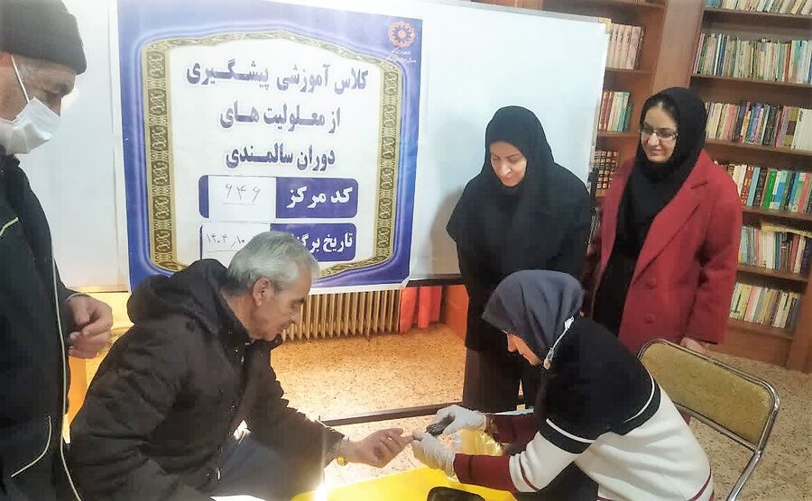 سالمندان مهرگان