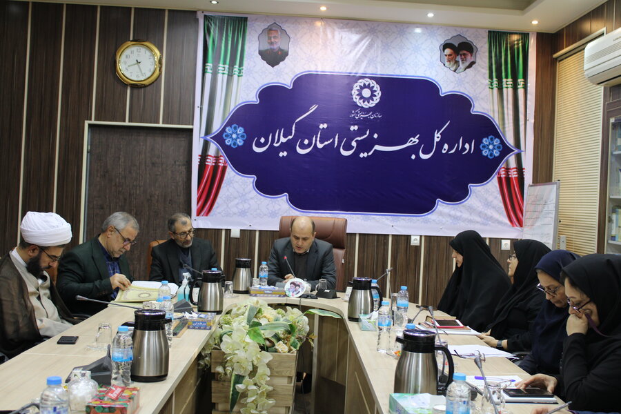برگزاری جلسه شورای معاونین بهزیستی گیلان