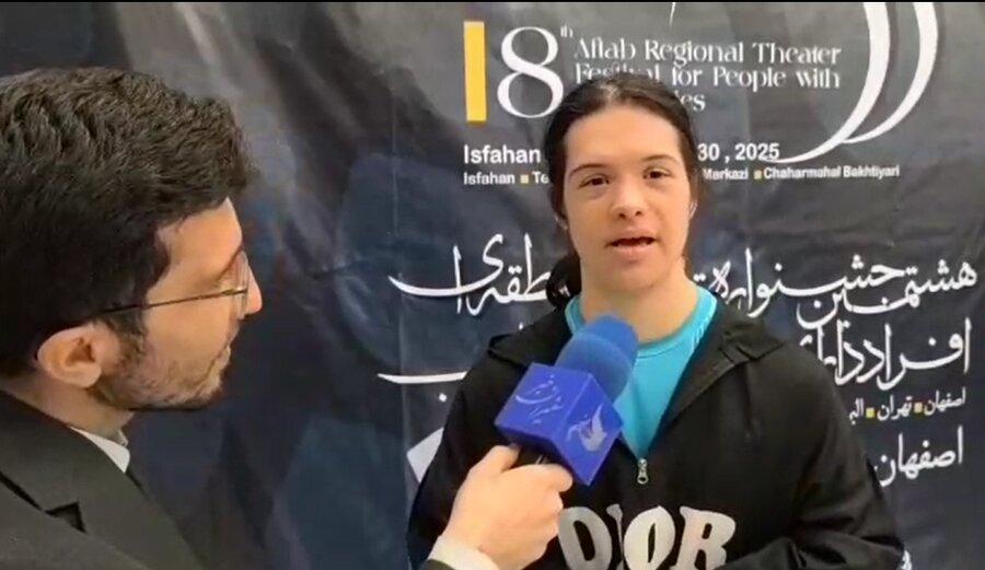 با هم ببینیم| نگاهی به هشتمین جشنواره تئاتر منطقه‌ای افراد دارای معلولیت «آفتاب»