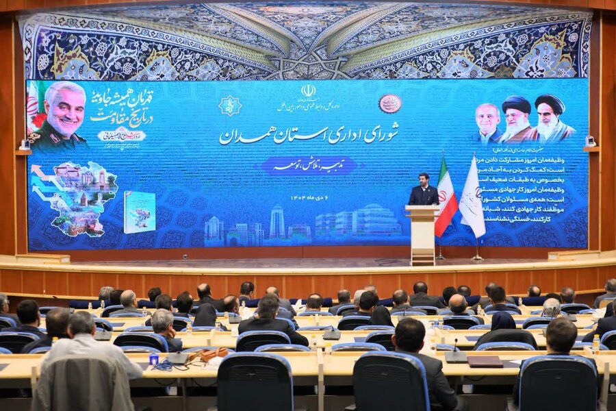 برگزاری جلسه شورای اداری استان همدان با محوریت نقشه جامع تحول و پیشرفت
