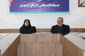 توسعه همکاری‌های علمی و پژوهشی بهزیستی و جهاد دانشگاهی اردبیل در دستور کار قرار گرفت