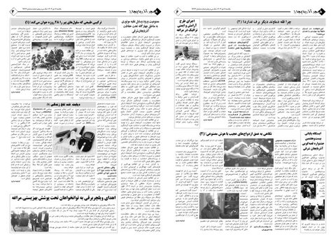 در رسانه| اهدای ویلچربرقی به توانخواهان تحت پوشش مراغه