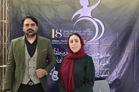کارگردانان نمایش «هشت‌سین»: تئاتر، دنیای تازه‌ای پیش‌روی افراد دارای معلولیت گشود