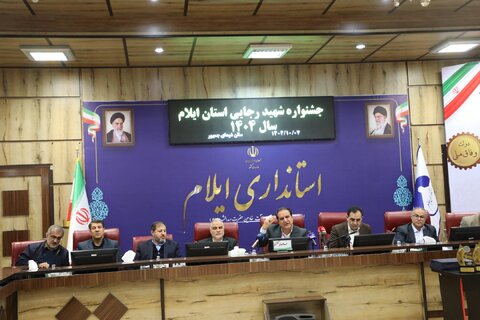 رجایی