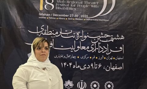 مسیر حرفه‌ای شدن در تئاتر نیازمند زمان، تمرین و حمایت است