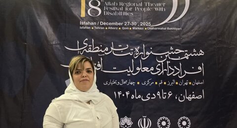 گزارش تصویری| روز دوم|