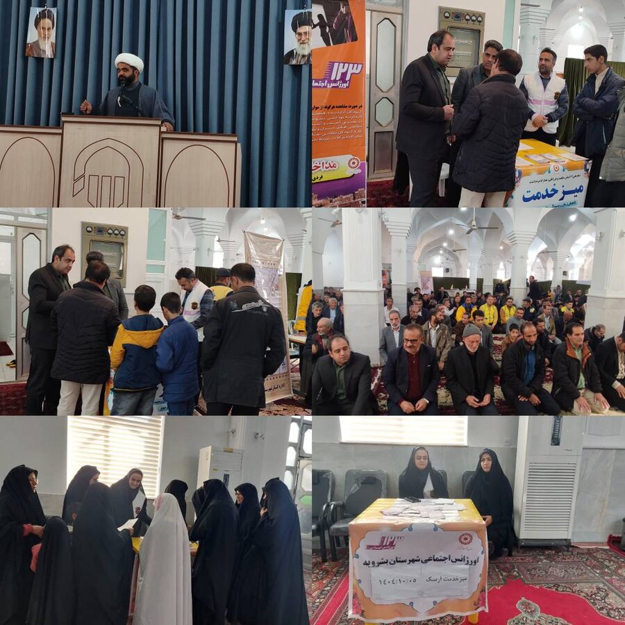 برپایی میز خدمت بهزیستی بشرویه در نماز جمعه شهر ارسک