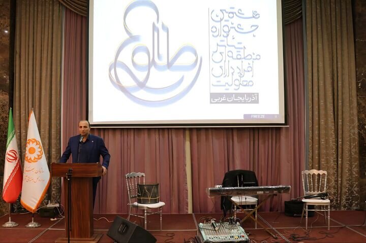 در رسانه / رقابت۱۵ نمایش معلولان آذربایجان‌غربی در هشتمین جشنواره «طلوع»