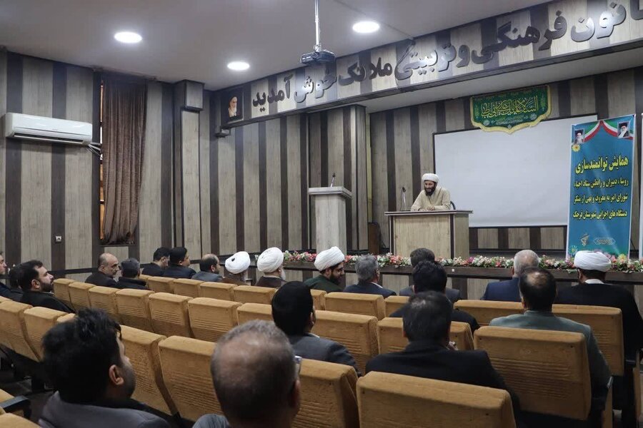 قرچک l همایش توانمندسازی ستاد احیاء شورای امر به معروف و نهی از منکر با تأکید بر نقش بهزیستی در ارتقای فرهنگ اجتماعی  