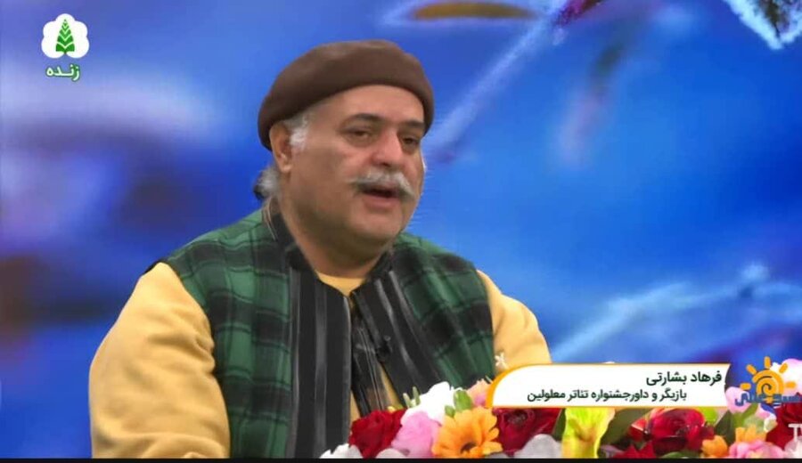 فرهاد بشارتی: جشنواره تئاتر منطقه‌ای معلولان کاسپین، بستری برای شکوفایی استعدادهاست