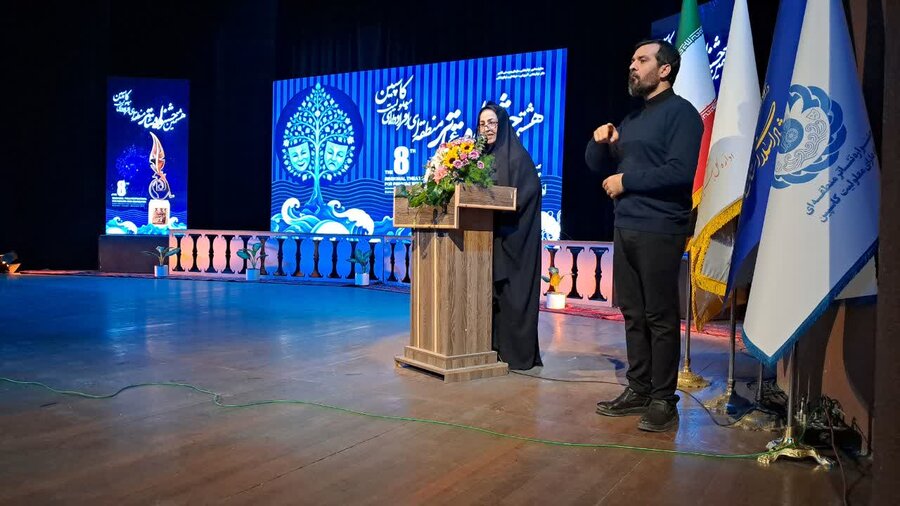 شروع اختتامیه هشتمین جشنواره تئاتر  منطقه ای افراد دارای معلولیت کاسپین در تالار فخرالدین اسعدگرگانی
