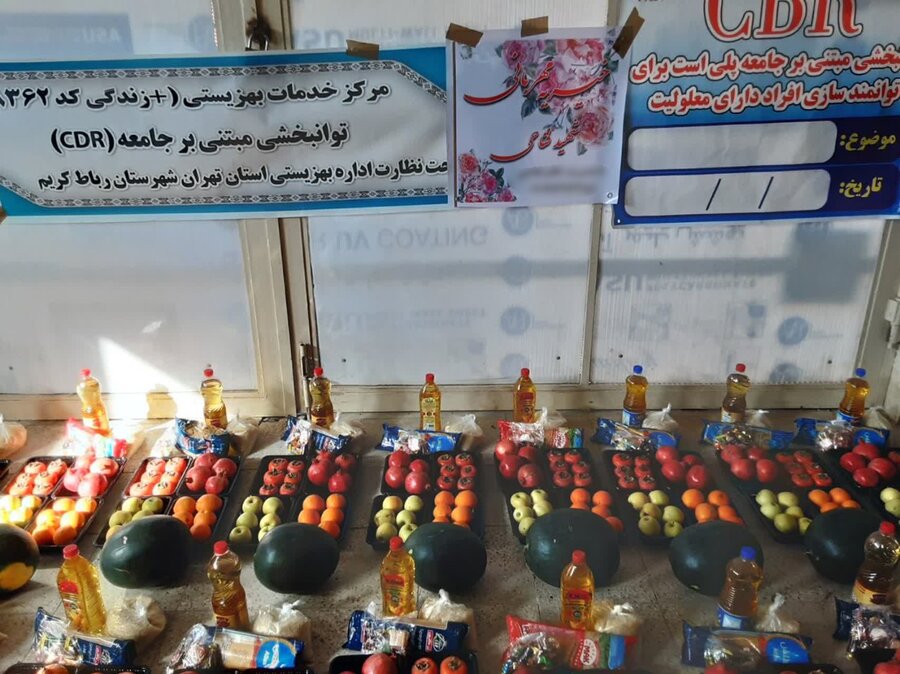 رباط کریم  | توزیع بسته‌ معیشتی به مناسبت شب یلدا