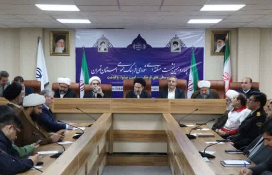 قرچک l برگزاری جلسه شبکه مدیریت محله‌محور با تاکید بر پیشگیری از آسیب های اجتماعی