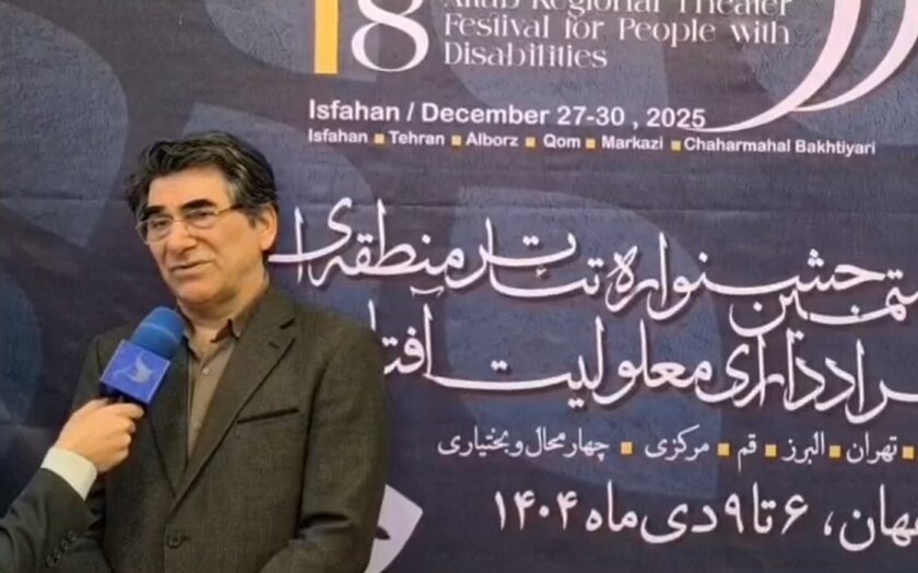 با هم ببینیم| گفت‌وگو با حمید کاکاسلطانی، داور هشتمین جشنواره تئاتر منطقه‌ای افراد دارای معلولیت «آفتاب»