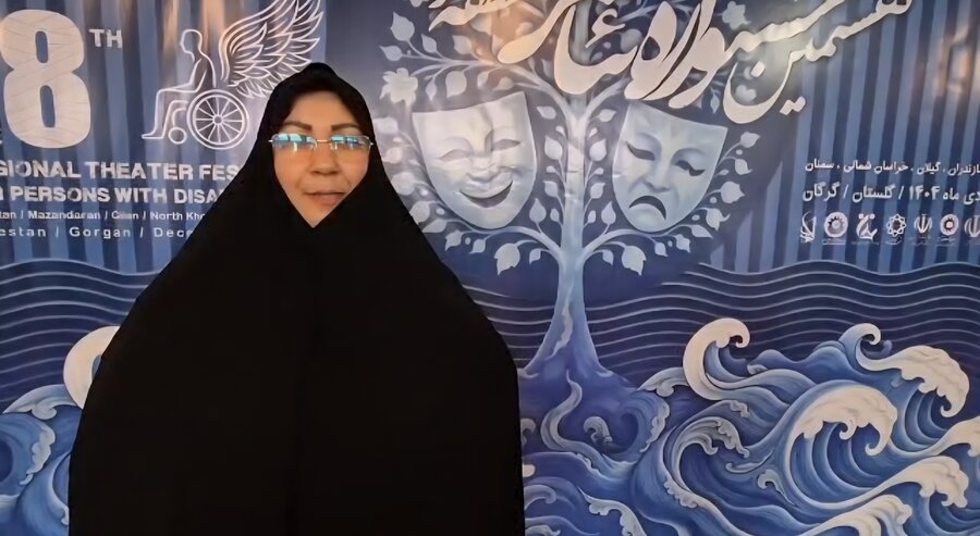 ببینیم| سرپرست اداره کل بهزیستی مازندران: اگر صحنه در جامعه برای افراد دارای معلولیت آماده شود، آن‌ها نقش خود را ایفا می‌کنند