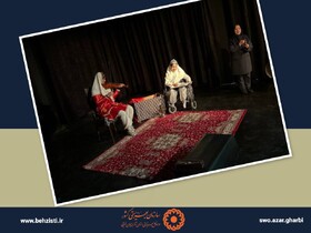 روایت زنانه «دختران اندرونی» روی صحنه جشنواره تئاتر افراد دارای معلولیت