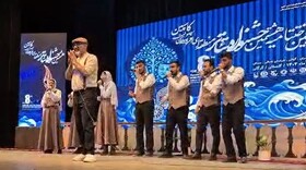 در حاشیه | اختتامیه هشتمین جشنواره تئاتر منطقه ای افراد دارای معلولیت کاسپین