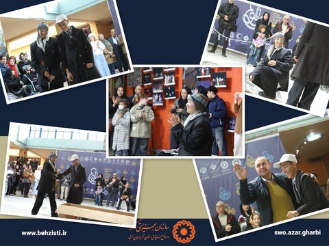 آذربایجان غربی