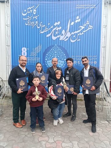 اختتامیه هشتمین جشنواره تئاتر منطقه‌ای افراد دارای معلولیت «کاسپین»؛ درخشش گروه‌های گیلانی در بخش تئاتر خیابانی