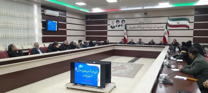 آذر-شرقی.مرند