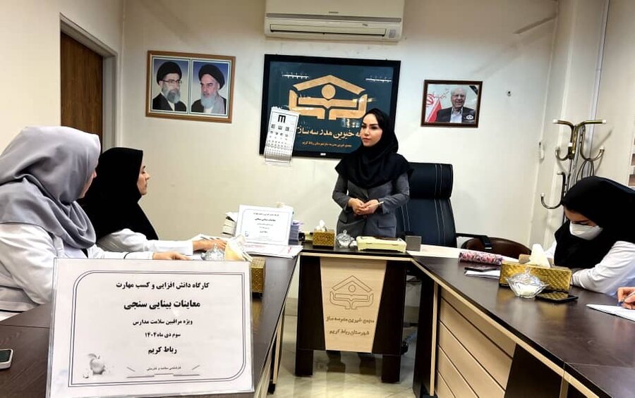 رباط کریم | برگزاری کارگاه آموزشی غربالگری بینایی