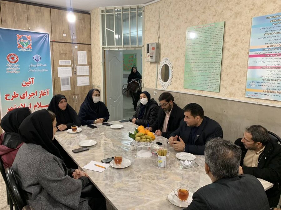 اسلامشهر | نخستین کانون اجرای طرح «سلامت اجتماعی محله‌محور»