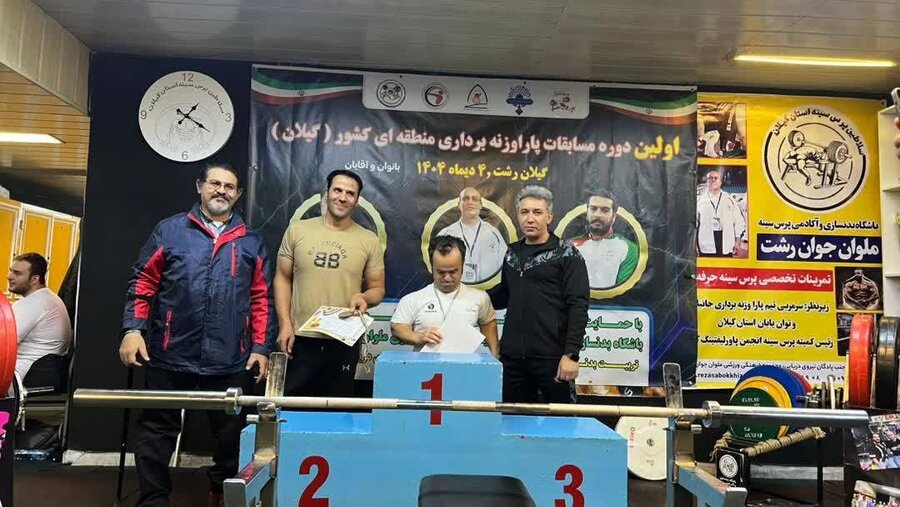 شهریار | درخشش افراد دارای معلولیت شهرستان در ورزش دارای وزنه برداری