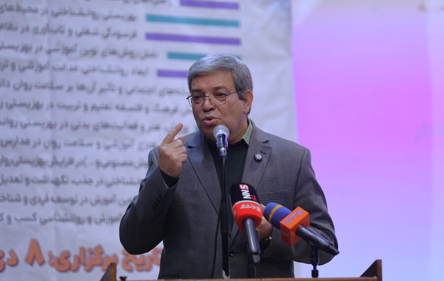 جلسه بهزیستی و روانشناختی