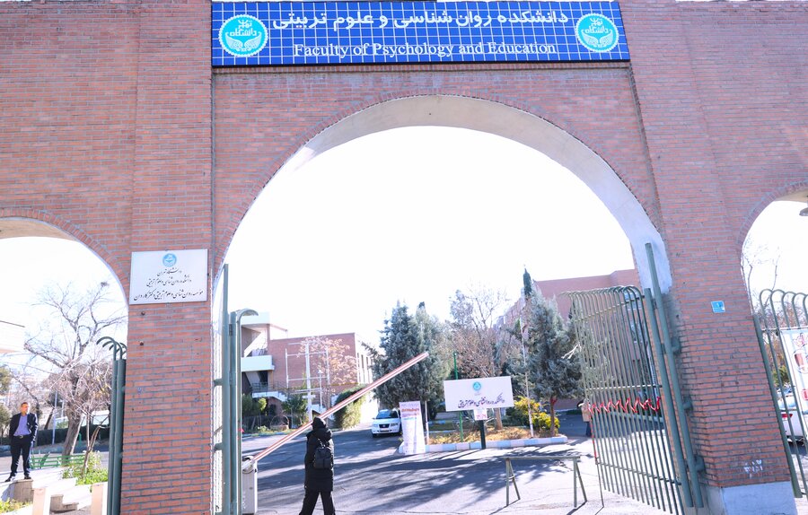 جلسه بهزیستی و روانشناختی