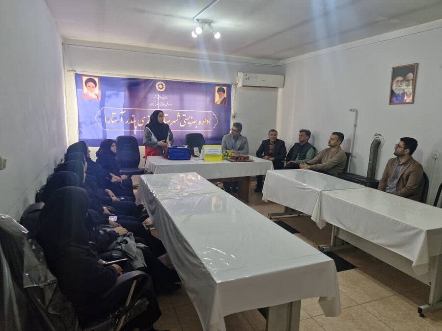 آستارا /برگزاری جلسه آموزش کمک‌های اولیه هلال‌احمر ویژه پرسنل اداره بهزیستی 