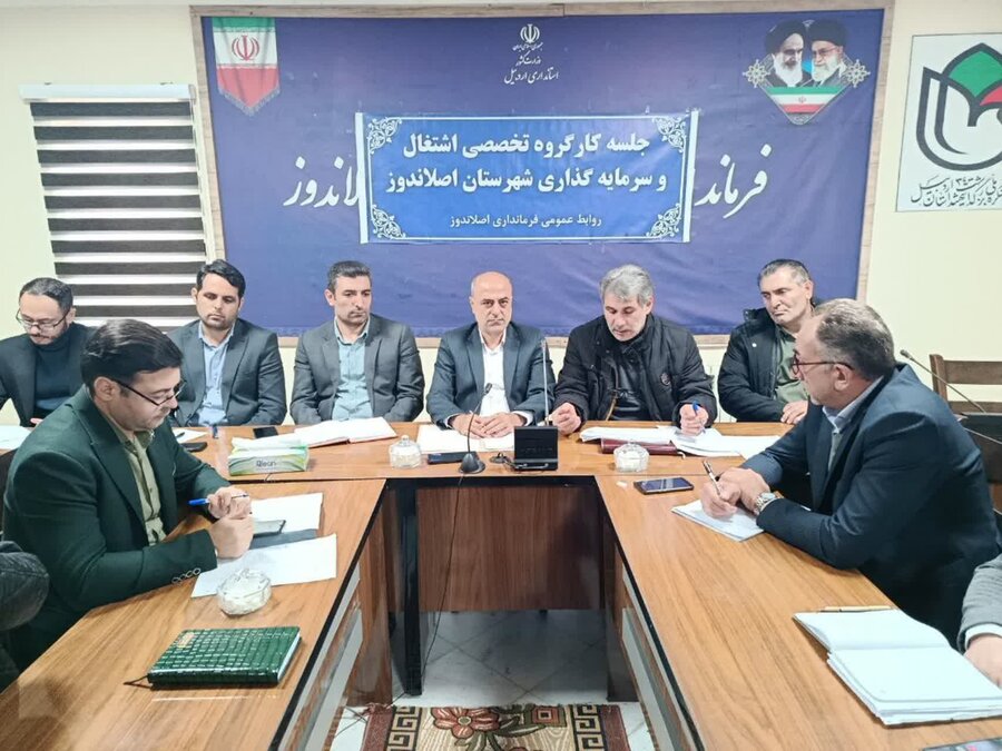 اصلاندوز| شرکت رئیس اداره بهزیستی در جلسه کارگروه تخصصی اشتغال شهرستان اصلاندوز