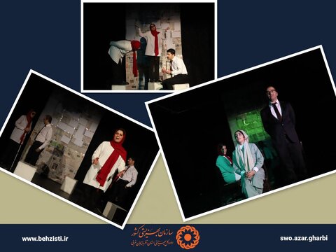 آذربایجان غربی