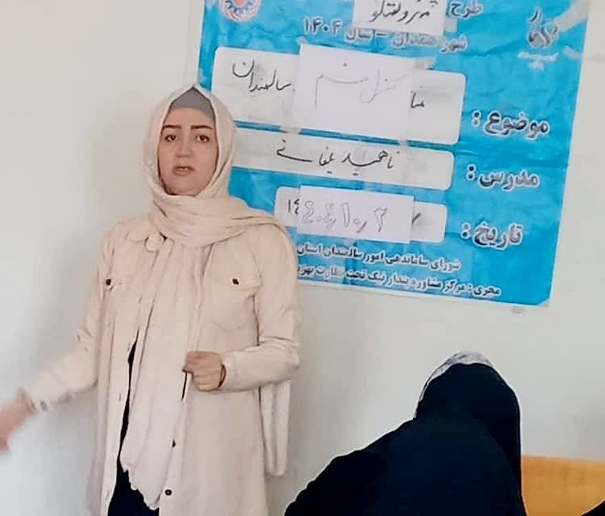 پاتوق مهر و گفتگو همدان میزبان کارگاه طب سنتی ویژه زنان سالمند